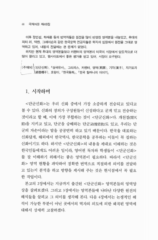 미리보기 이미지 2번째