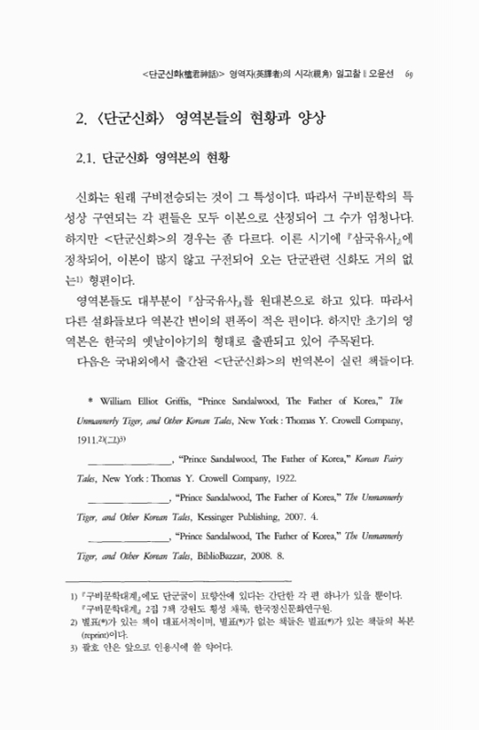 미리보기 이미지 3번째