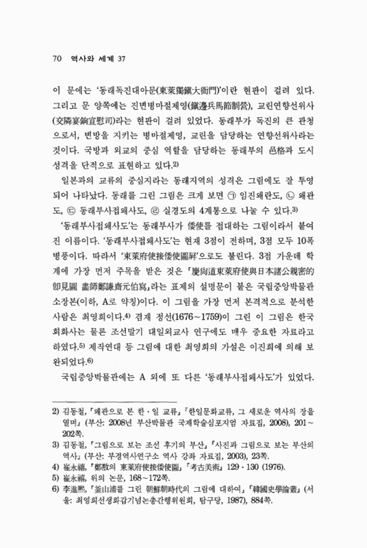 미리보기 이미지 2번째