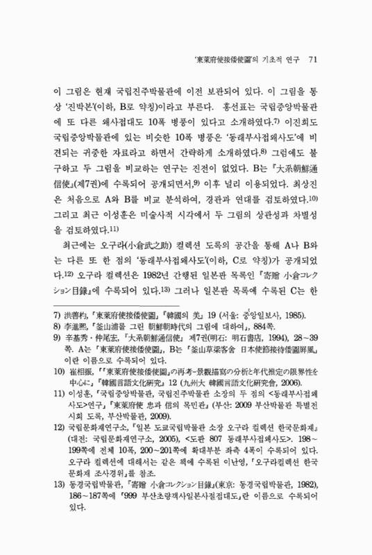 미리보기 이미지 3번째