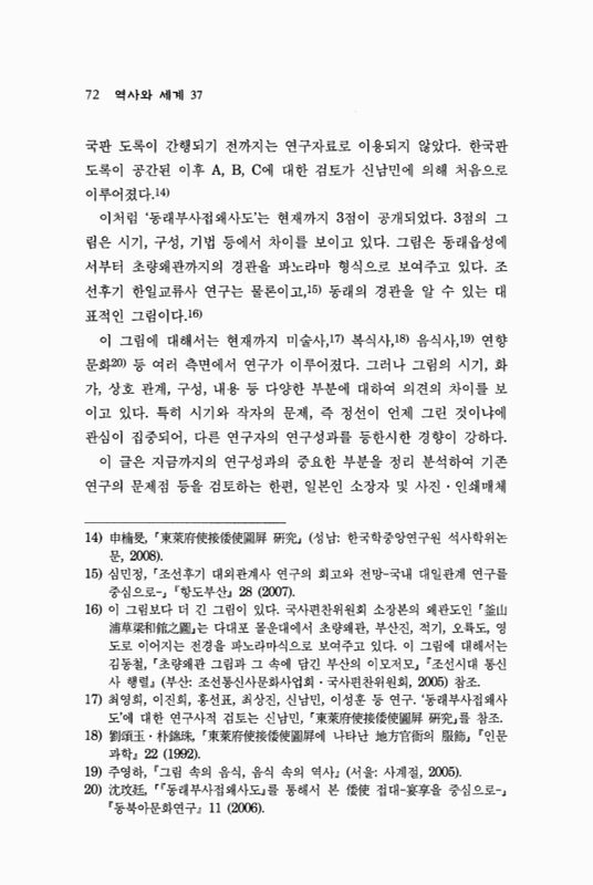 미리보기 이미지 4번째