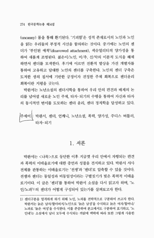 미리보기 이미지 2번째