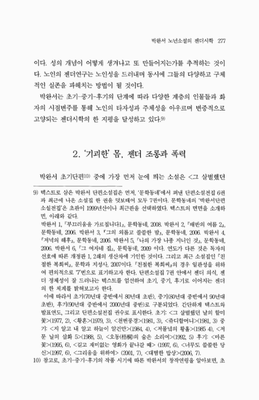 미리보기 이미지 5번째