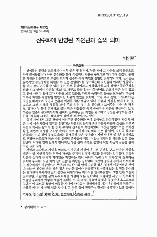 미리보기 이미지 1번째