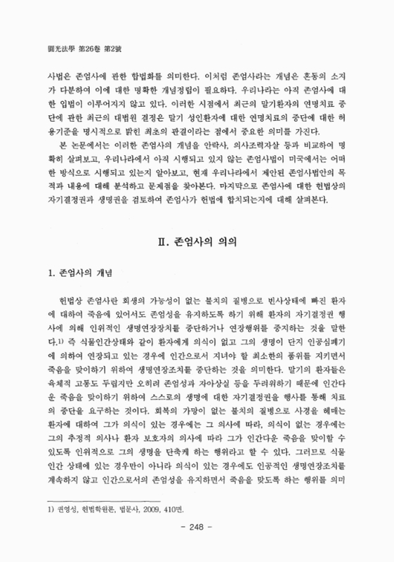미리보기 이미지 2번째