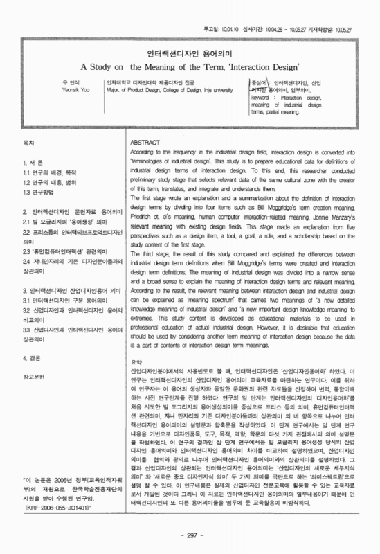 미리보기 이미지 3번째