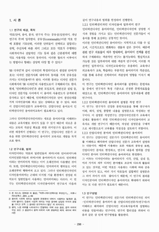 미리보기 이미지 4번째