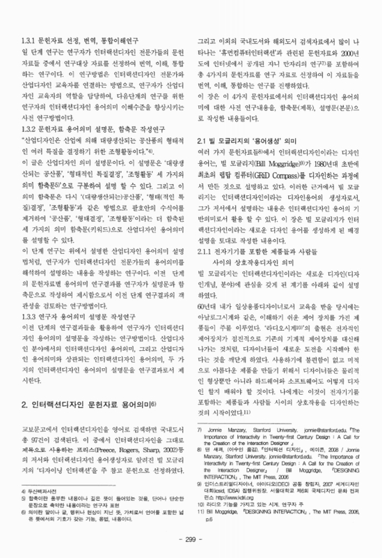 미리보기 이미지 5번째