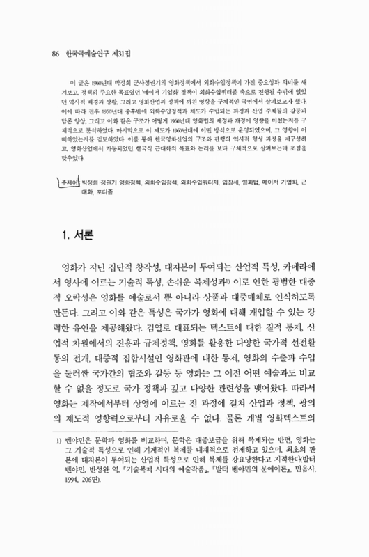 미리보기 이미지 2번째