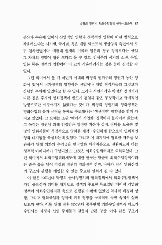 미리보기 이미지 3번째