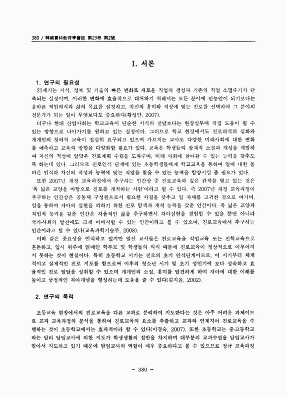 미리보기 이미지 2번째