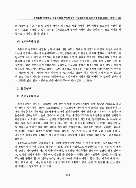 미리보기 이미지 5번째