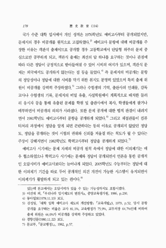 미리보기 이미지 2번째