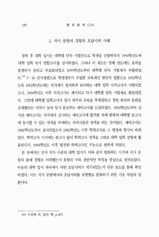 미리보기 이미지 4번째