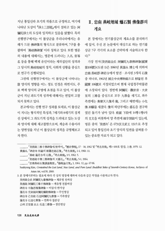 미리보기 이미지 2번째