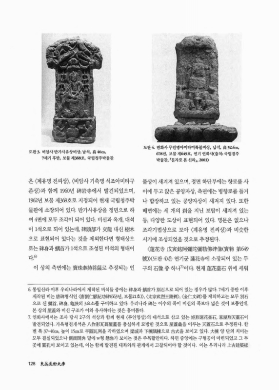 미리보기 이미지 4번째