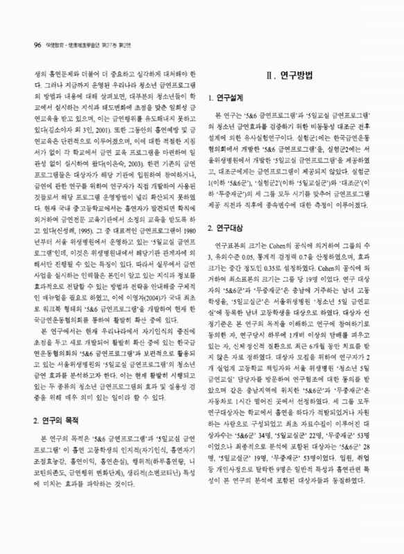 미리보기 이미지 2번째