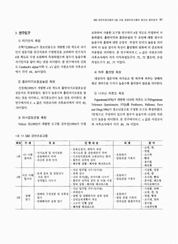 미리보기 이미지 3번째