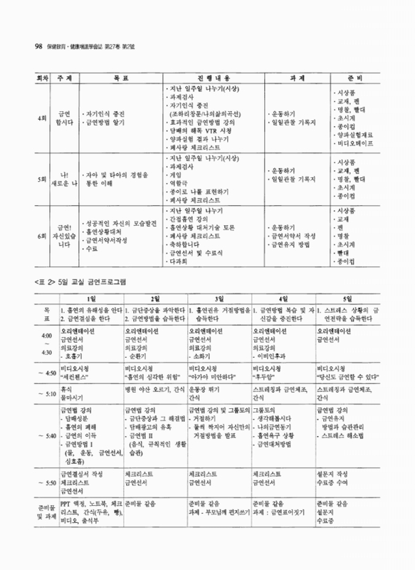 미리보기 이미지 4번째