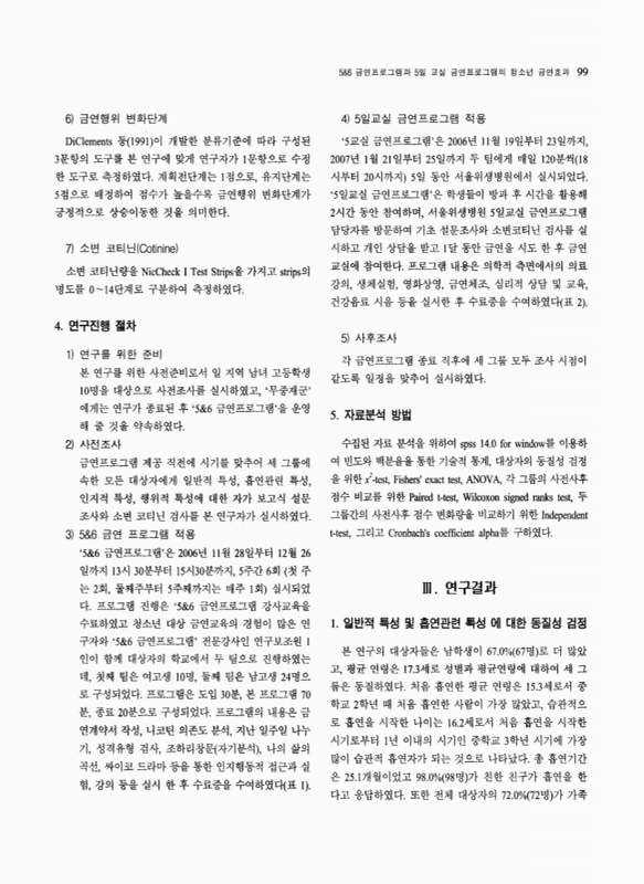 미리보기 이미지 5번째