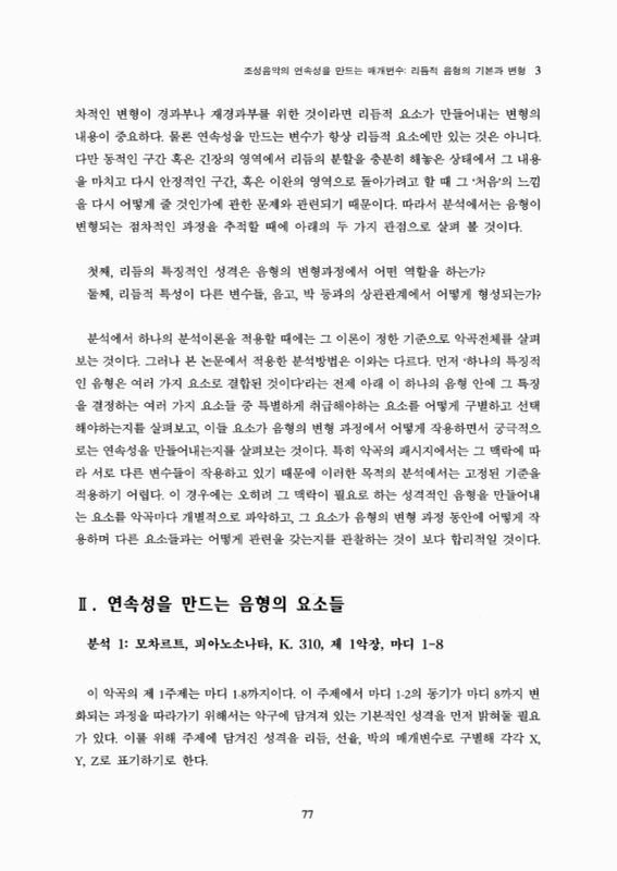 미리보기 이미지 3번째