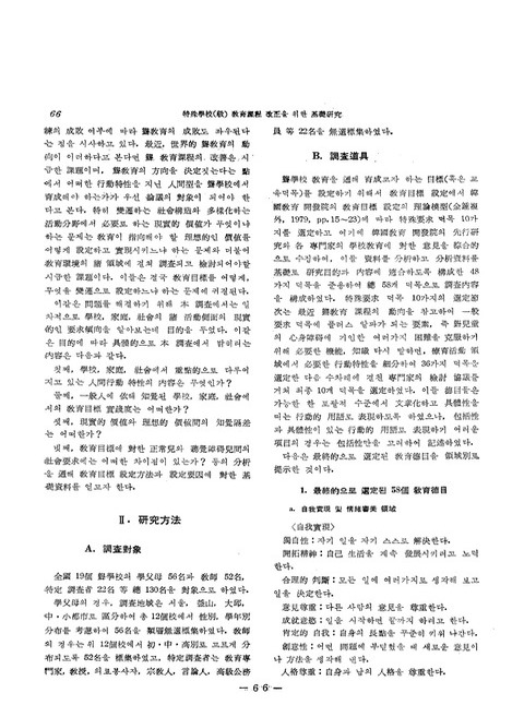 미리보기 이미지 2번째