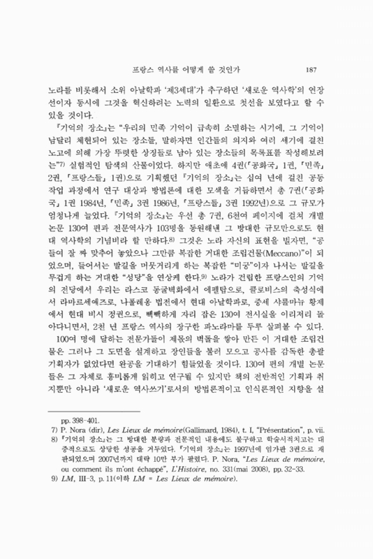 미리보기 이미지 3번째