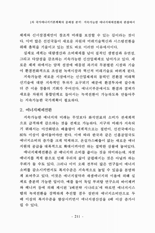 미리보기 이미지 5번째