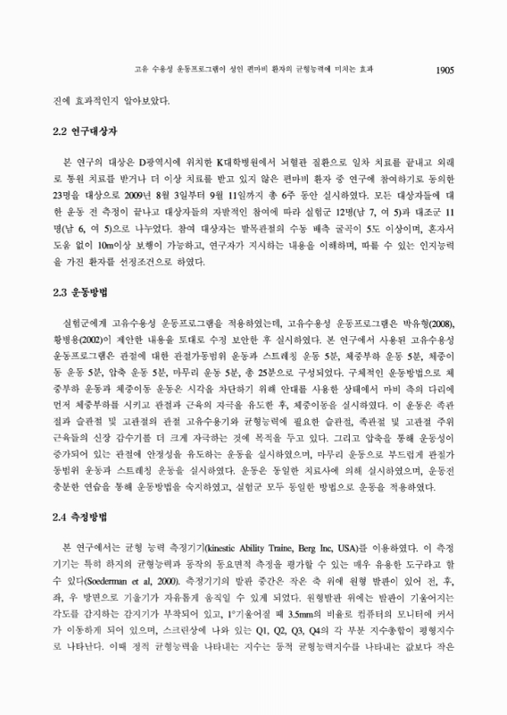 미리보기 이미지 3번째