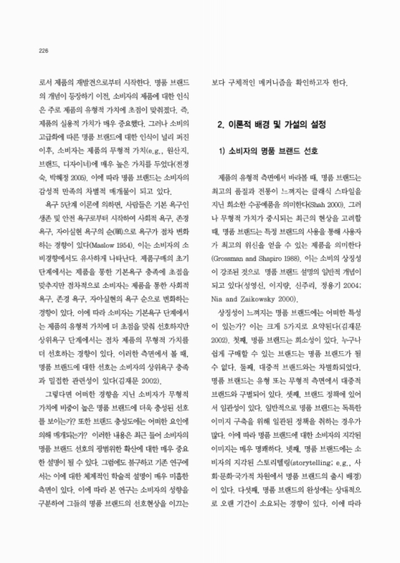 미리보기 이미지 2번째