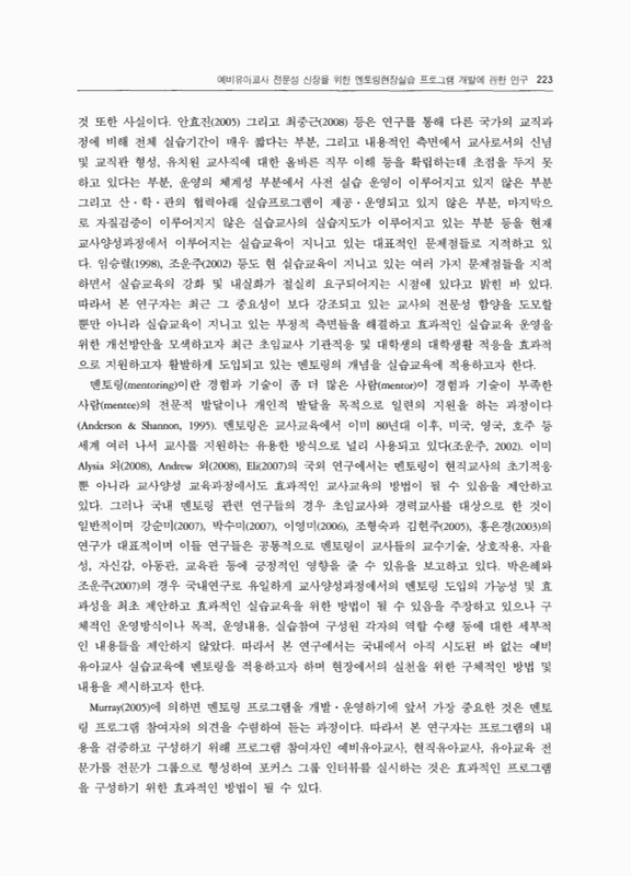 미리보기 이미지 3번째