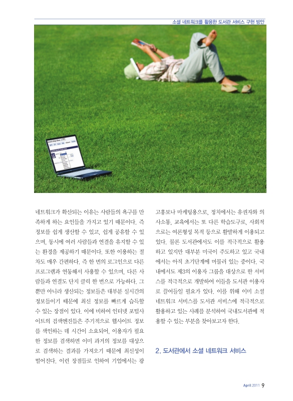 미리보기 이미지 2번째