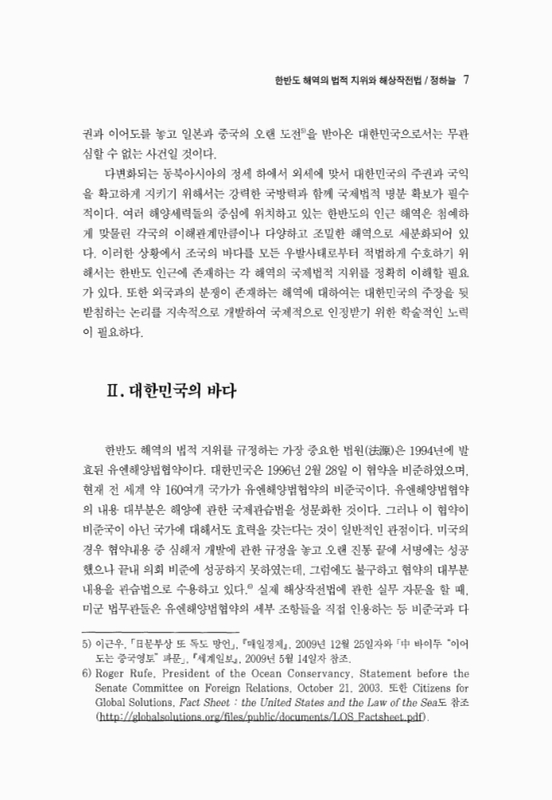 미리보기 이미지 3번째