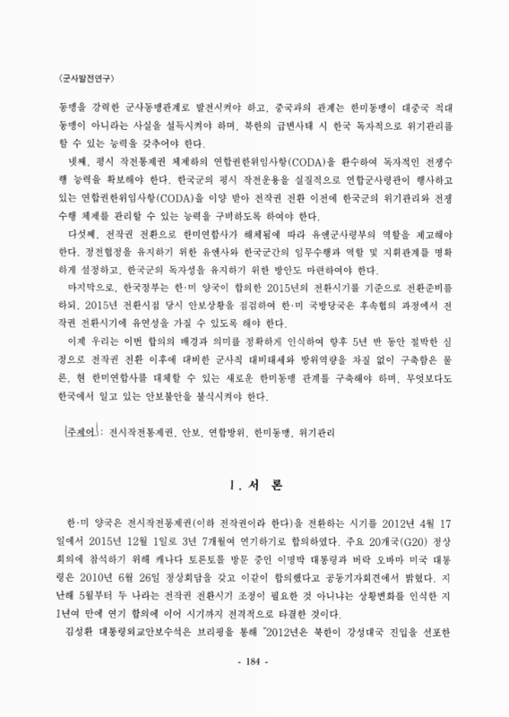 미리보기 이미지 2번째