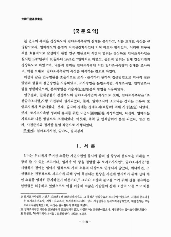 미리보기 이미지 2번째