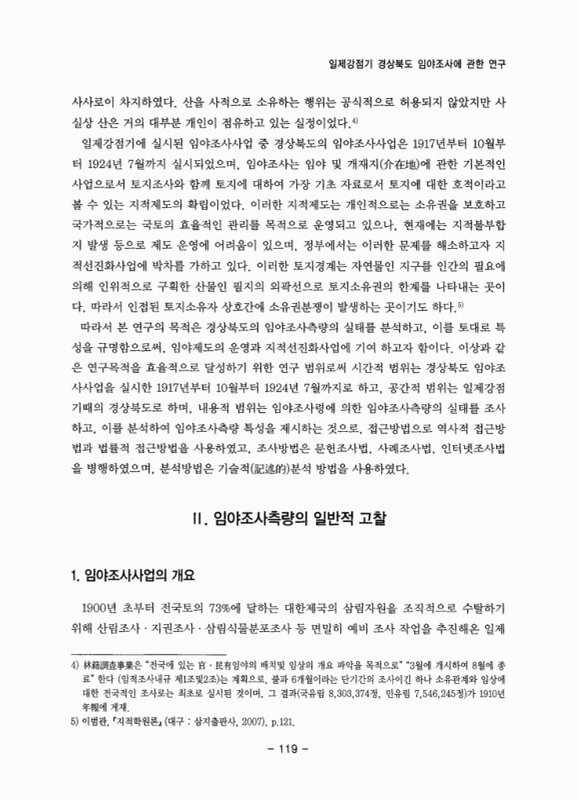 미리보기 이미지 3번째