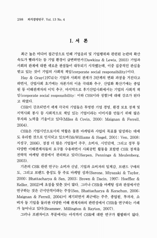 미리보기 이미지 2번째