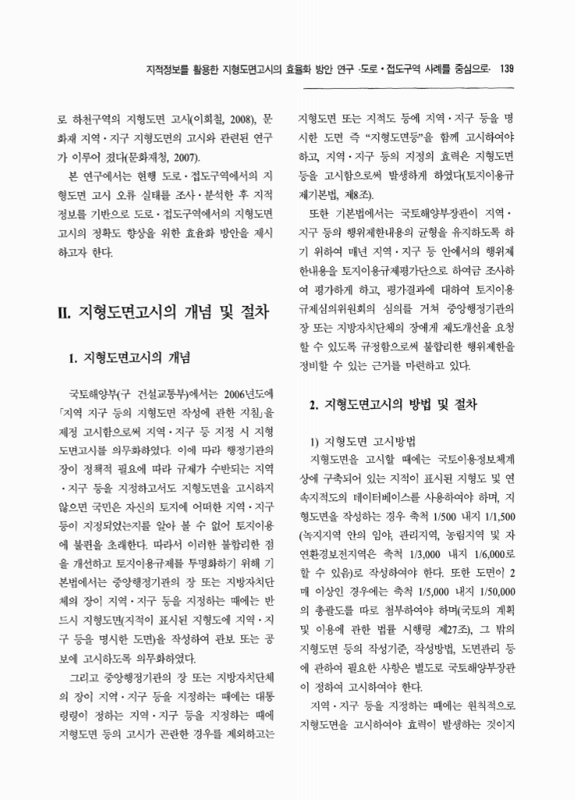 미리보기 이미지 3번째