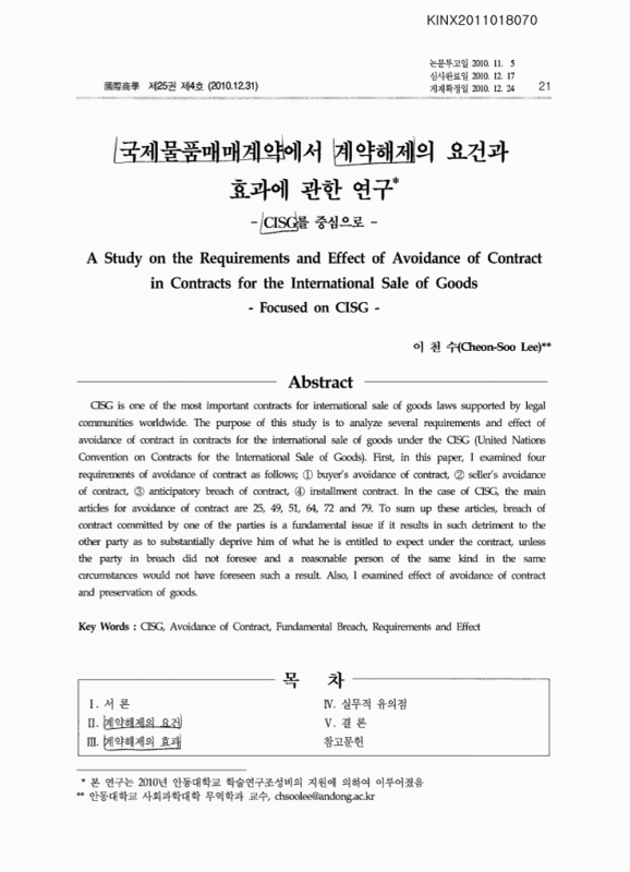 미리보기 이미지 1번째