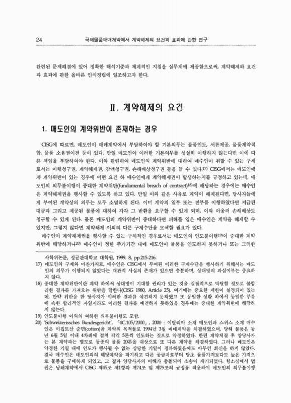 미리보기 이미지 4번째