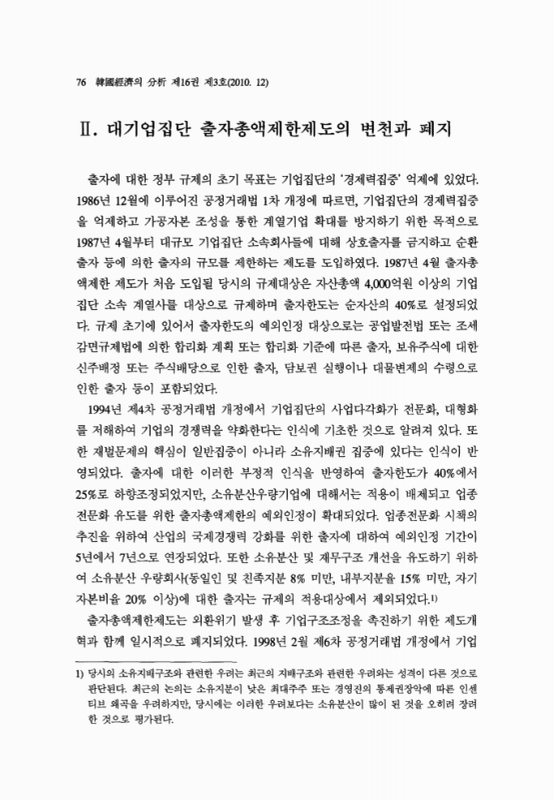 미리보기 이미지 4번째