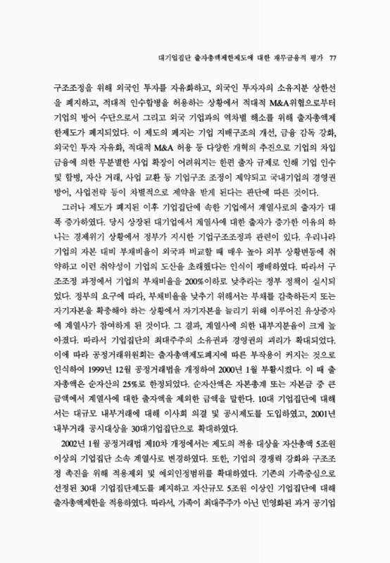 미리보기 이미지 5번째