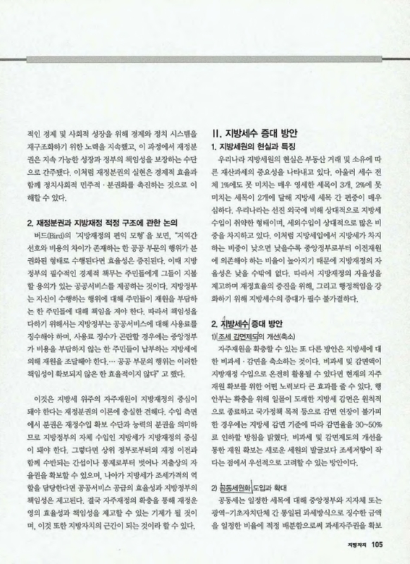 미리보기 이미지 2번째