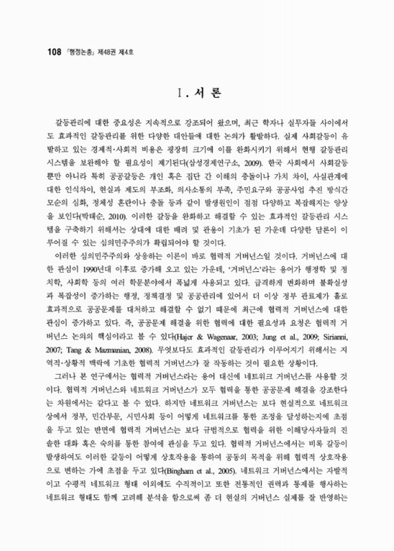 미리보기 이미지 2번째