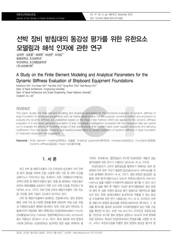 미리보기 이미지 1번째