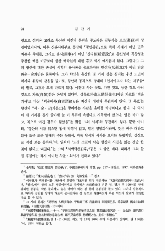 미리보기 이미지 2번째