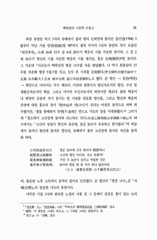 미리보기 이미지 3번째