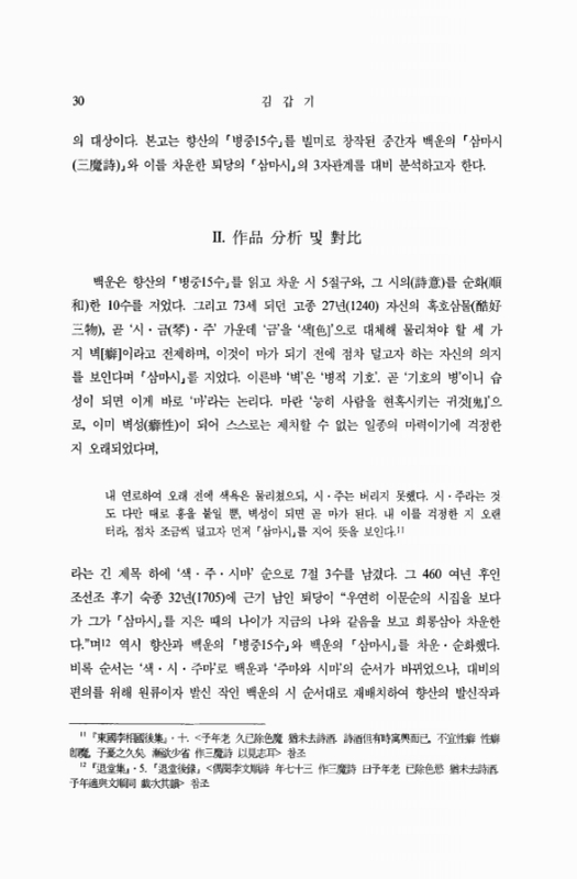 미리보기 이미지 4번째