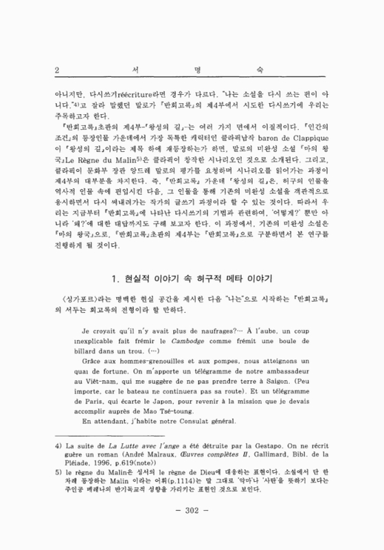 미리보기 이미지 2번째