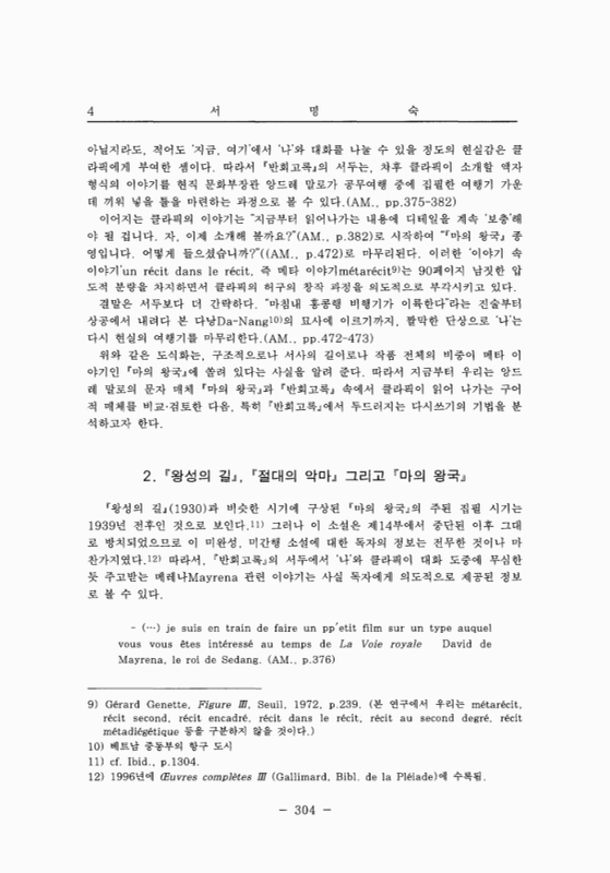 미리보기 이미지 4번째